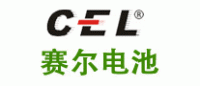 赛尔