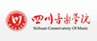 四川音乐学院