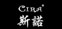 斯诺