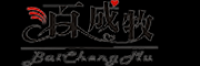 百成牧