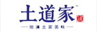 土道家