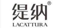 缇纳