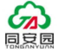 同安园