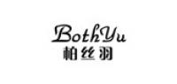 柏丝羽