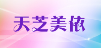 天芝美依