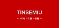 tinsemiu