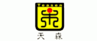 天森