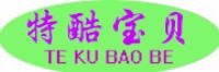 特酷宝贝