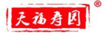 天福寿园