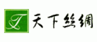 天下丝绸
