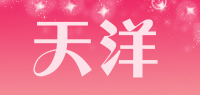 天洋