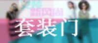 套装门