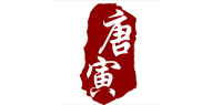 唐寅