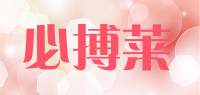 必搏莱