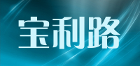 宝利路