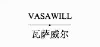 瓦萨威尔