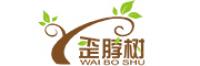 歪脖树