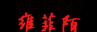 维菲陌