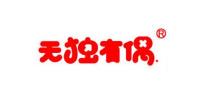 无独有偶
