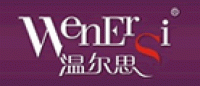 温尔思
