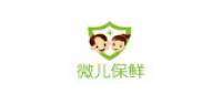 微儿保鲜