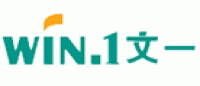 文一