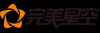 完美星空