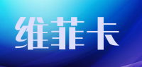 维菲卡