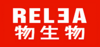 物生物