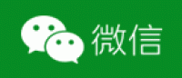 微信
