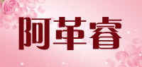 阿革睿