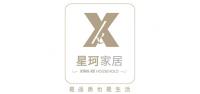星珂家居