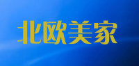 北欧美家