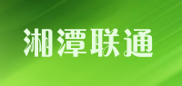 湘潭联通