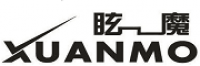 眩魔