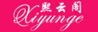 熙云阁