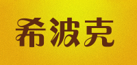 希波克