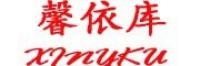 馨依库