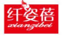 纤姿蓓