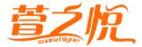 萱之悦