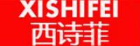 西诗菲