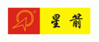 星箭