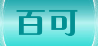 百可