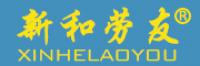 新和劳友