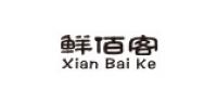 鲜佰客