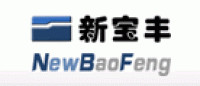 新宝丰
