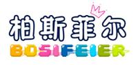 柏斯菲尔