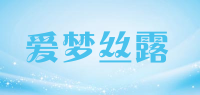爱梦丝露