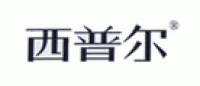 西普尔