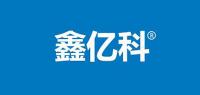 鑫亿科